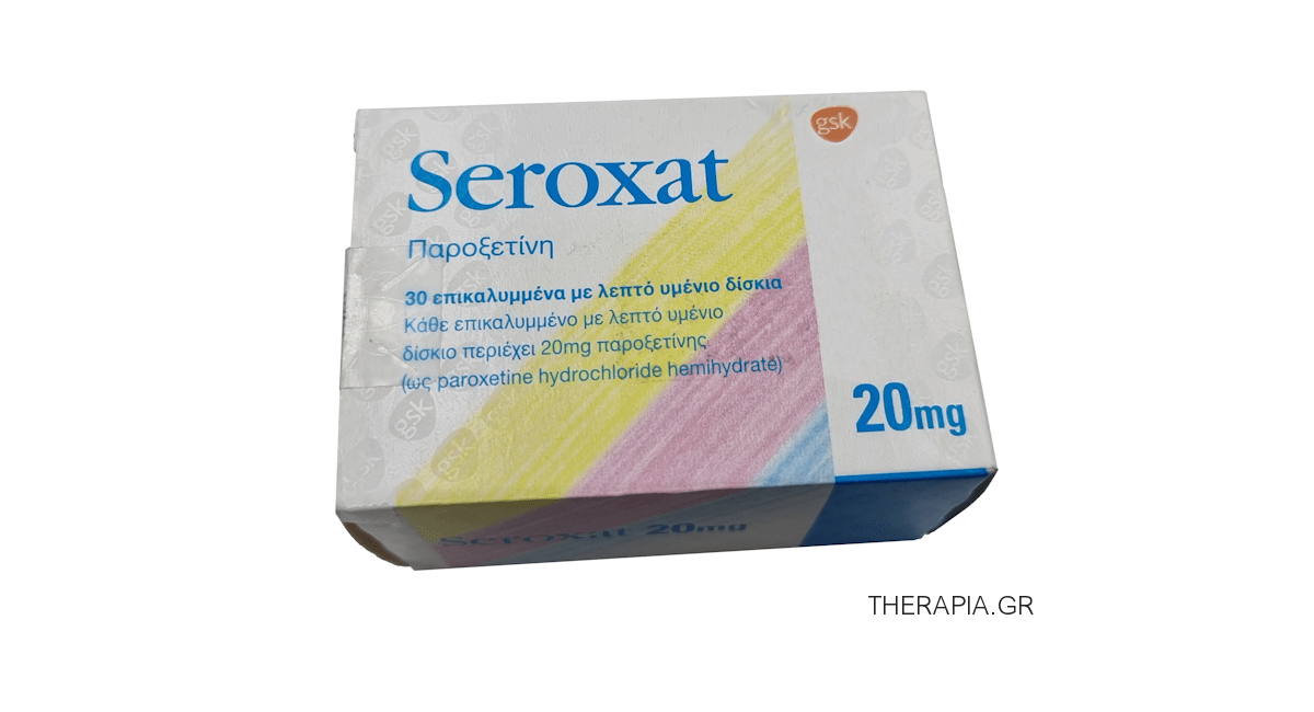 seroxat, σεροξατ, αντικαταθλιπτικο, φαρμακο, χαπια, παρενεργειες, κριτικες. γνωμες, δοσολογια